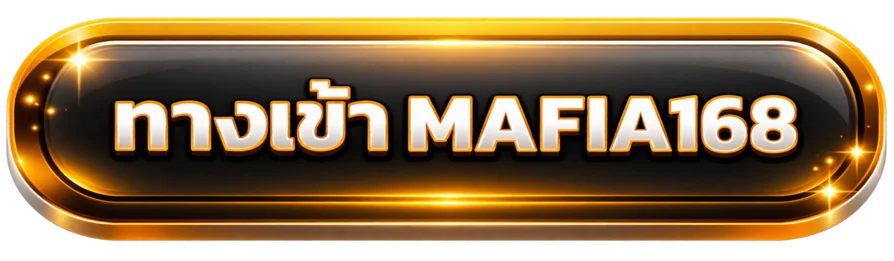 ปุ่มทางเข้า MAFIA168 โทนดำส้มสำหรับเข้าใช้งาน